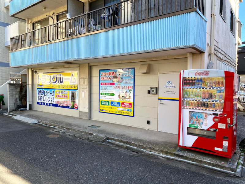 プラスルーム横須賀安浦町店　駐車前写真